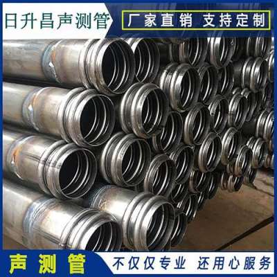 邻水桩基超声波检测管报价