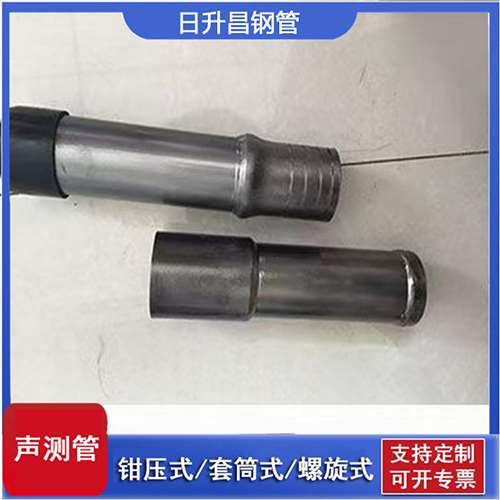 邻水声测管检测前准备工作有哪些