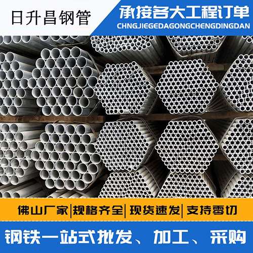 邻水声测管的性能检测试验