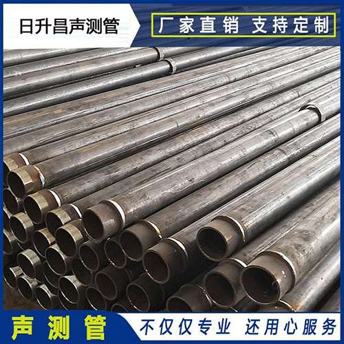邻水声测管外观质量有哪些要求？